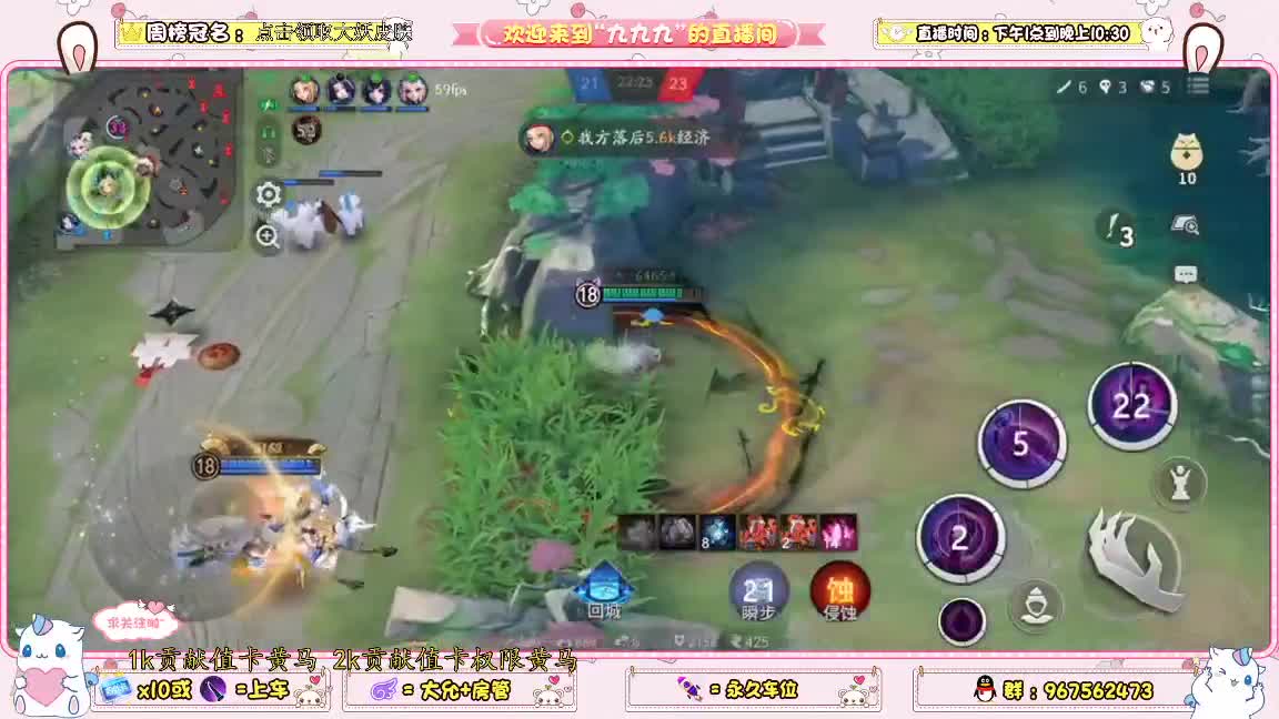 资质上分 第2段