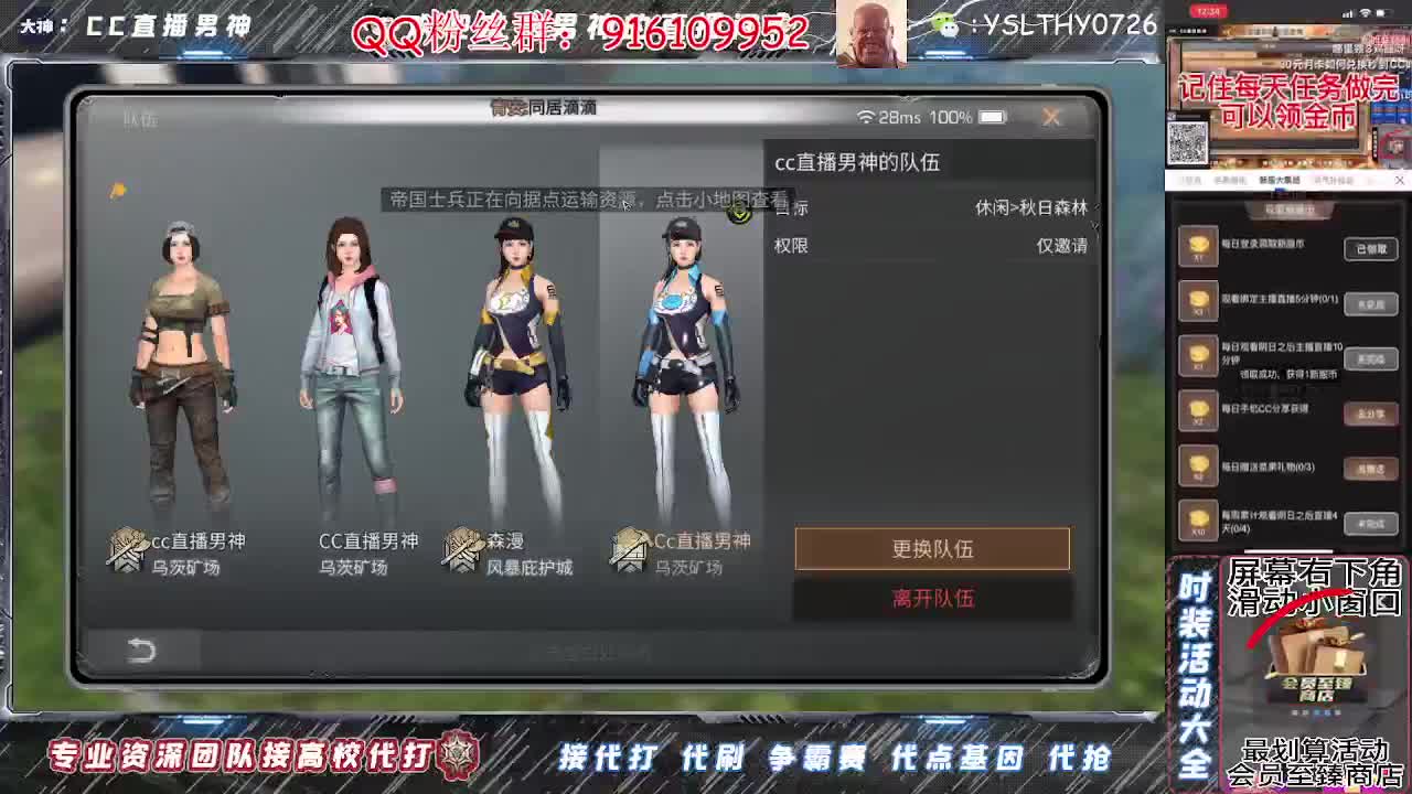 卡尔密林白嫖鸡腿月卡秒换时装 第1段