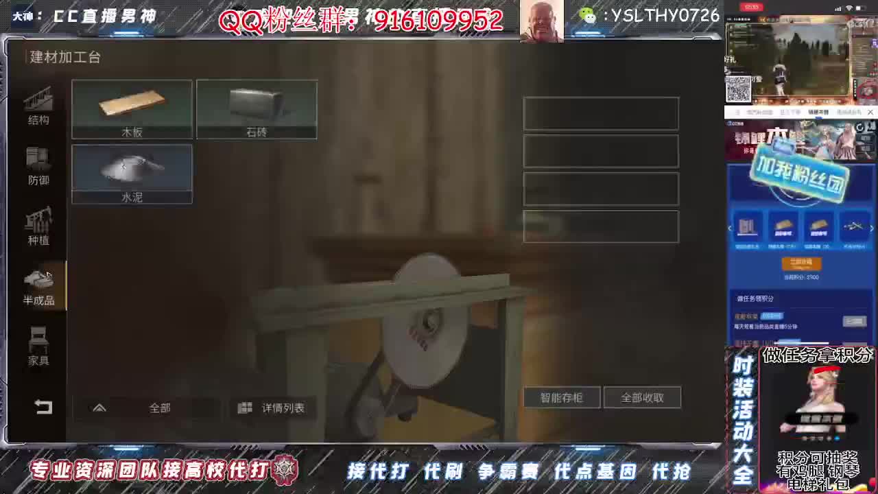 卡尔密林白嫖鸡腿月卡秒换时装 第2段