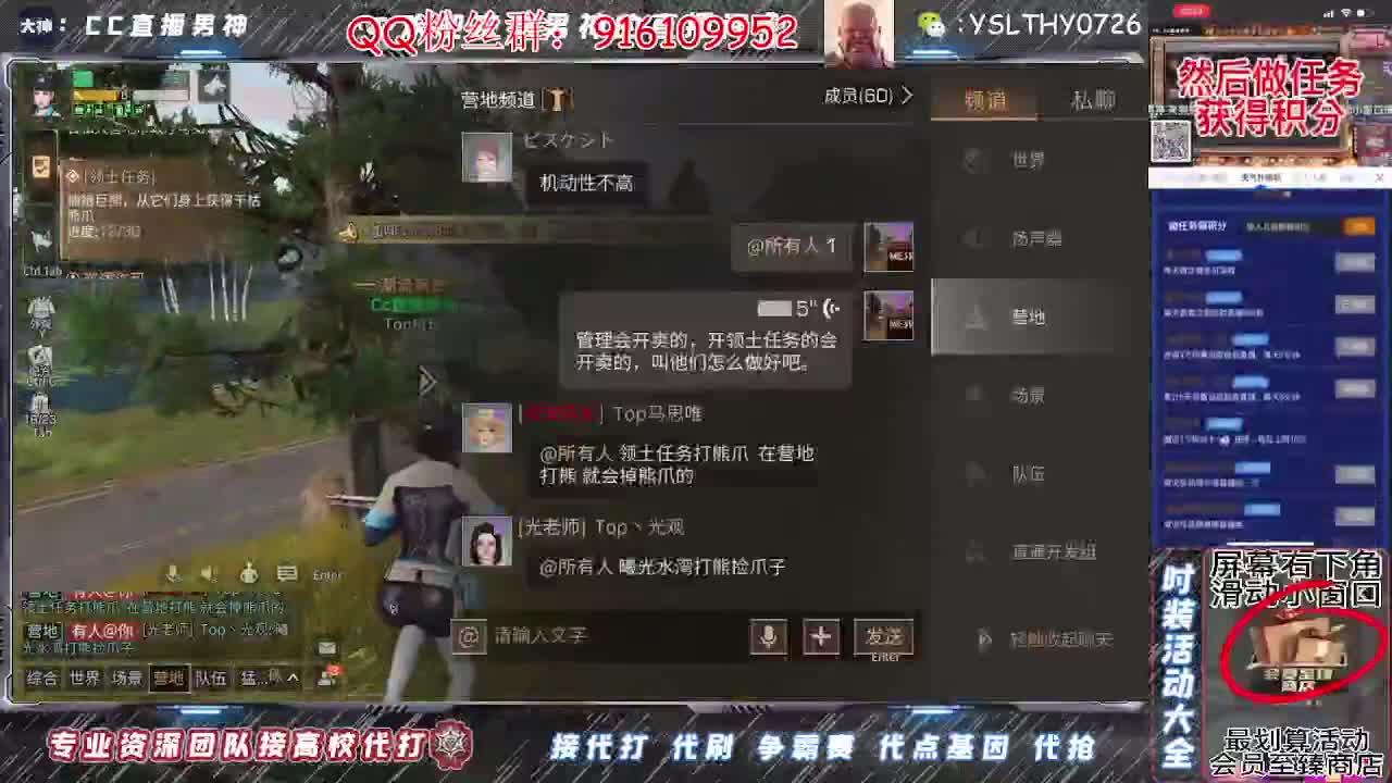 卡尔密林白嫖鸡腿月卡秒换时装 第3段
