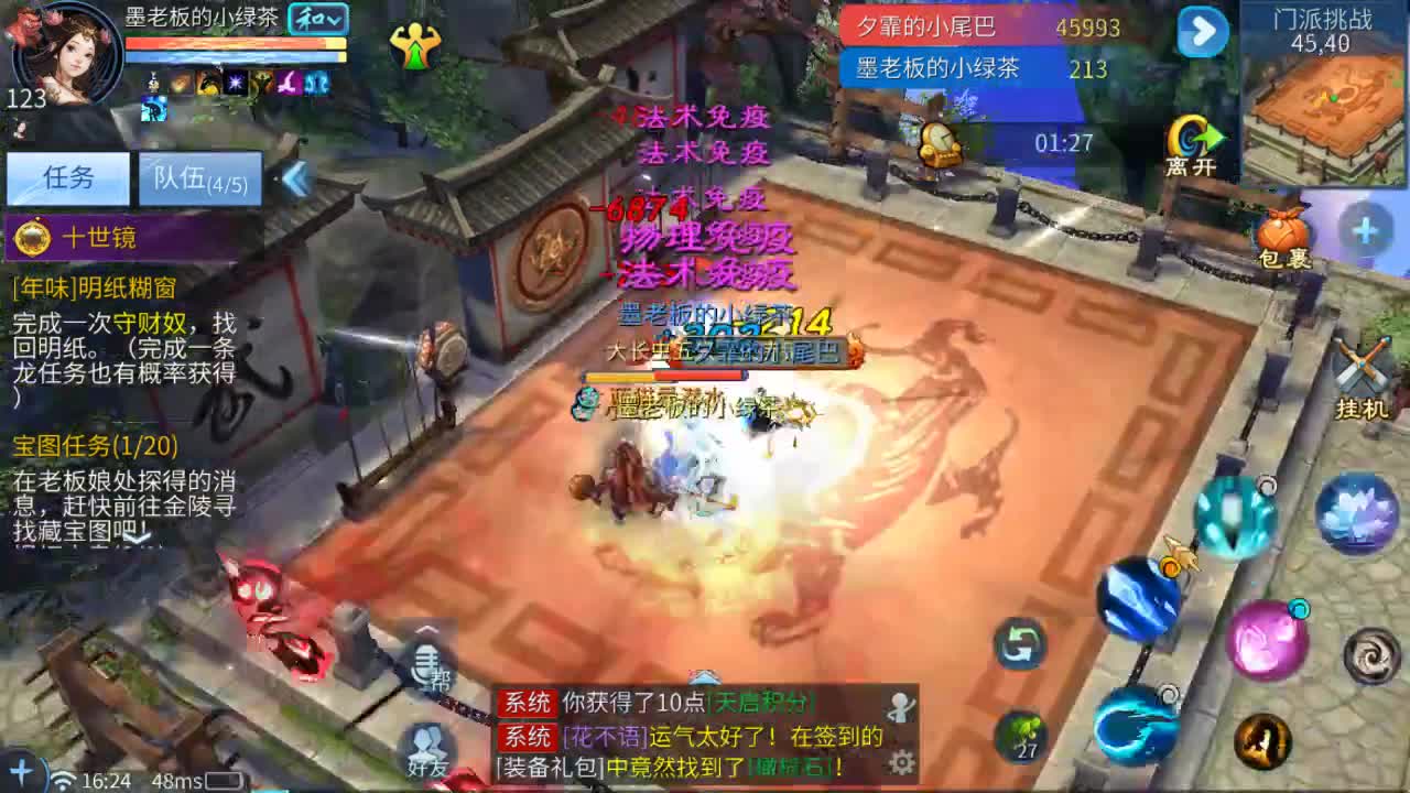 佳话连篇0130 第1段