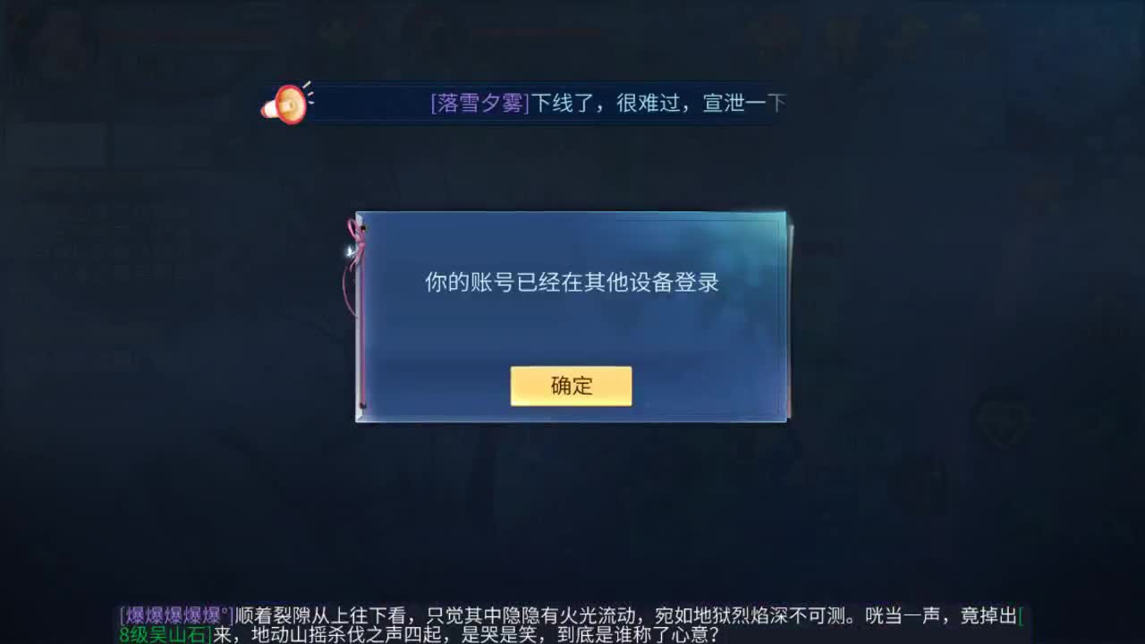 佳话连篇0130 第2段