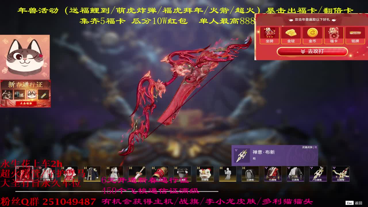 快来抽战旗 主机吖 第1段