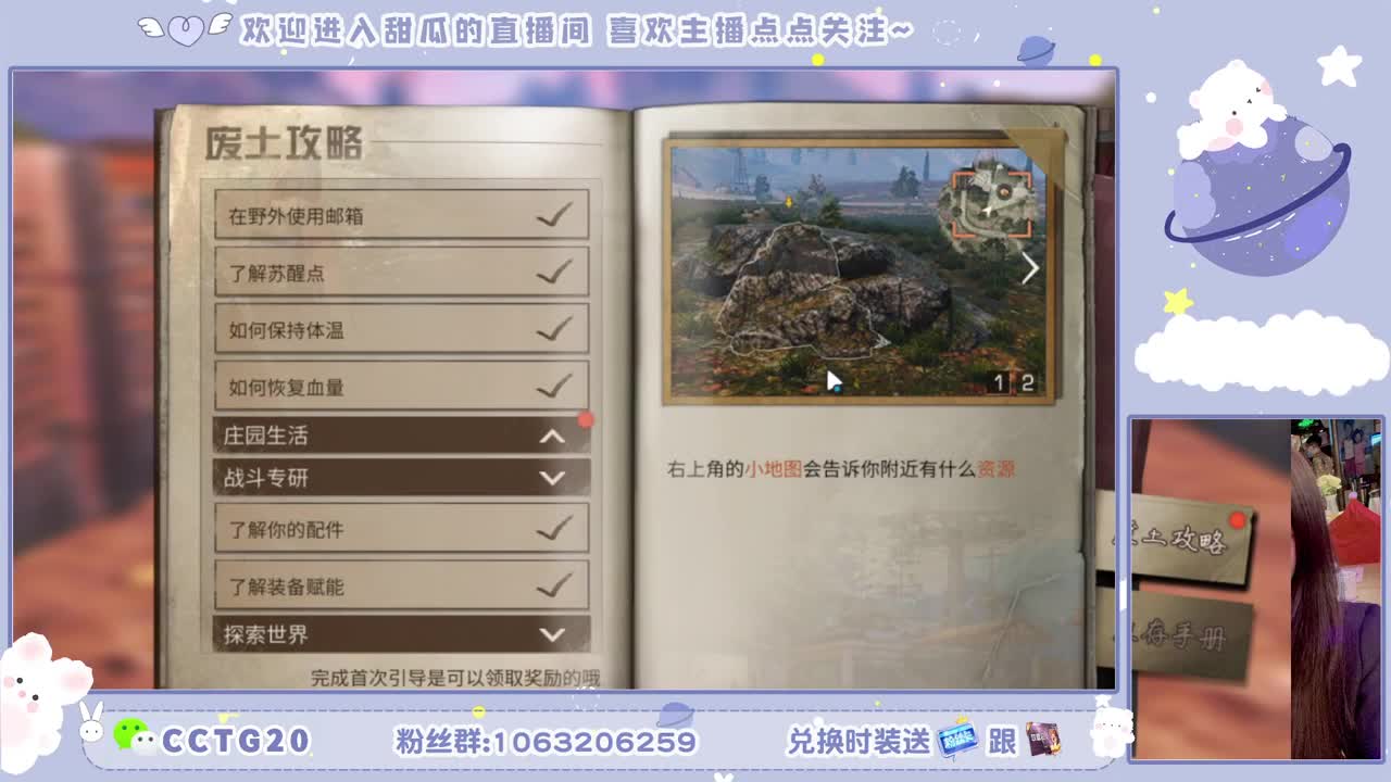 30元秒到银光赛博 第2段