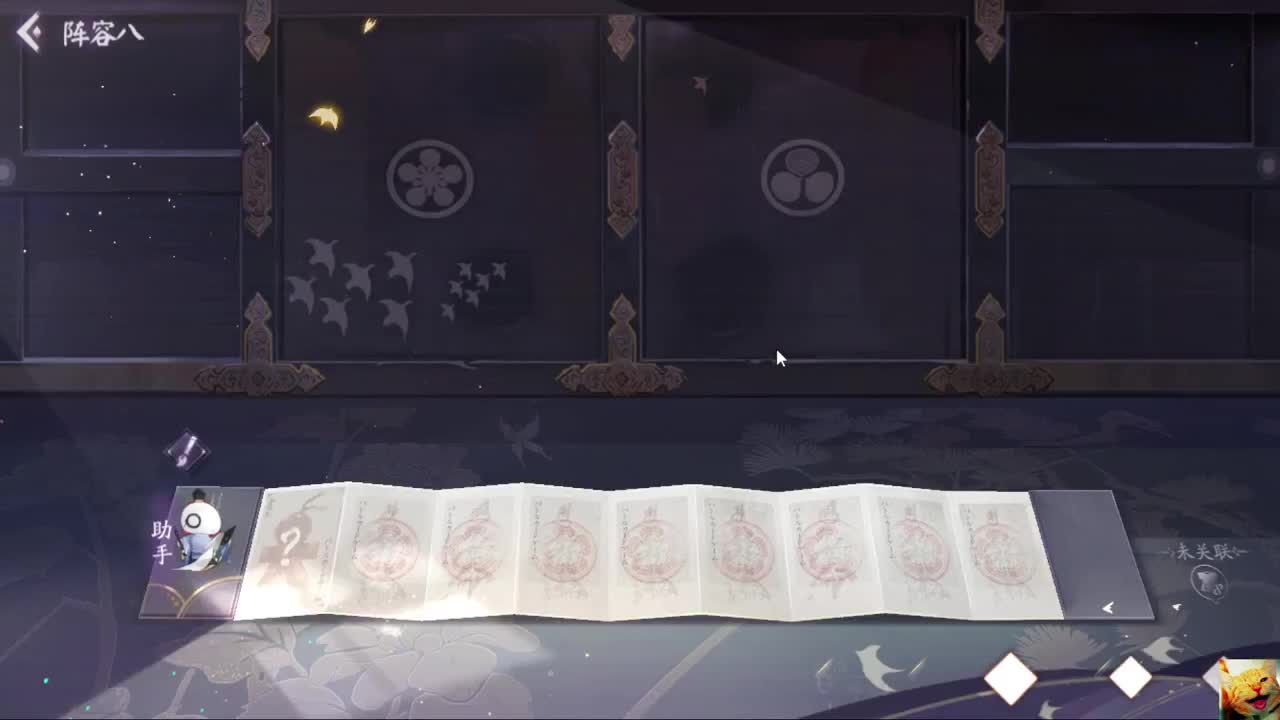 阳光快乐牌 — 狸猫会 第2段