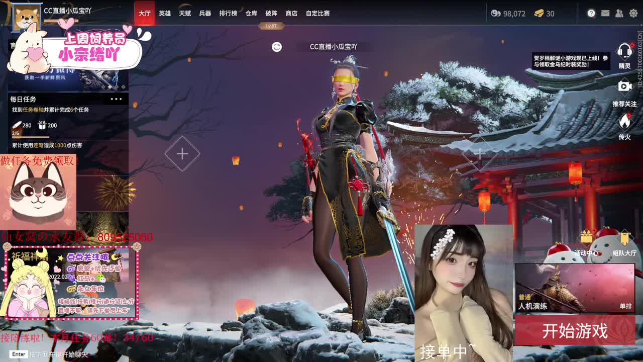 哦吼~打年兽咯~