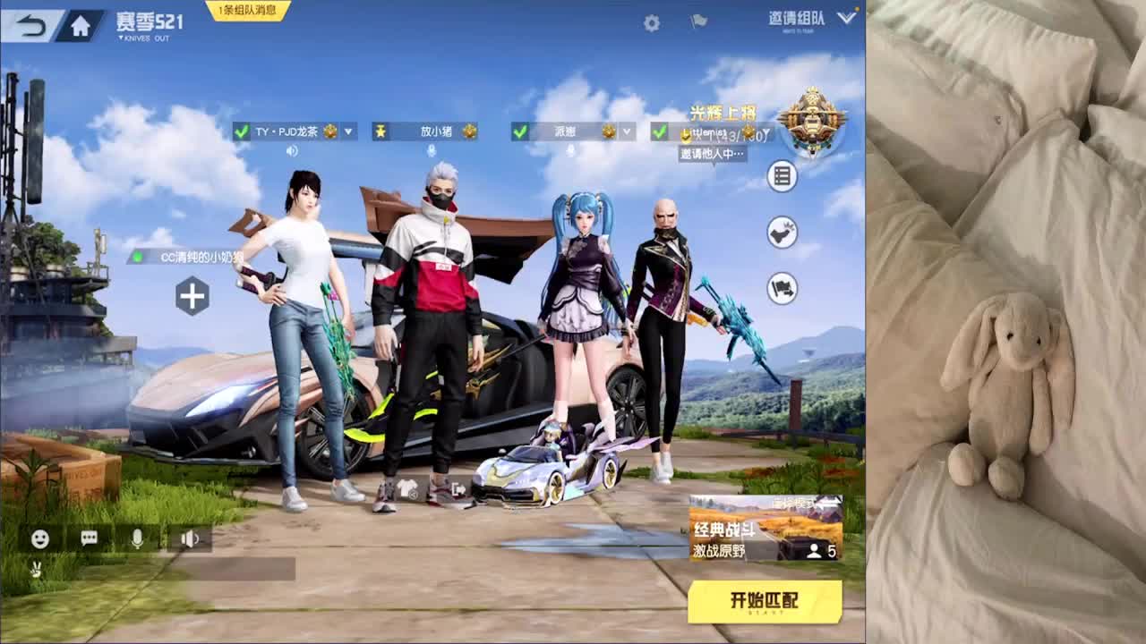 虎虎生威~ 第1段