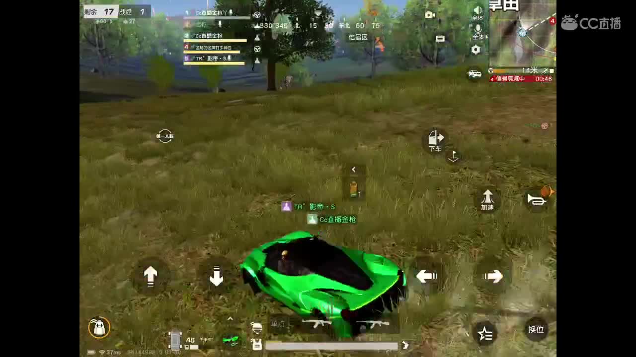 祝俩大美女新年快乐。冲流水，点点关注 第1段