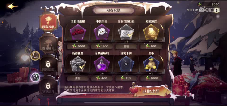 勇敢打工人