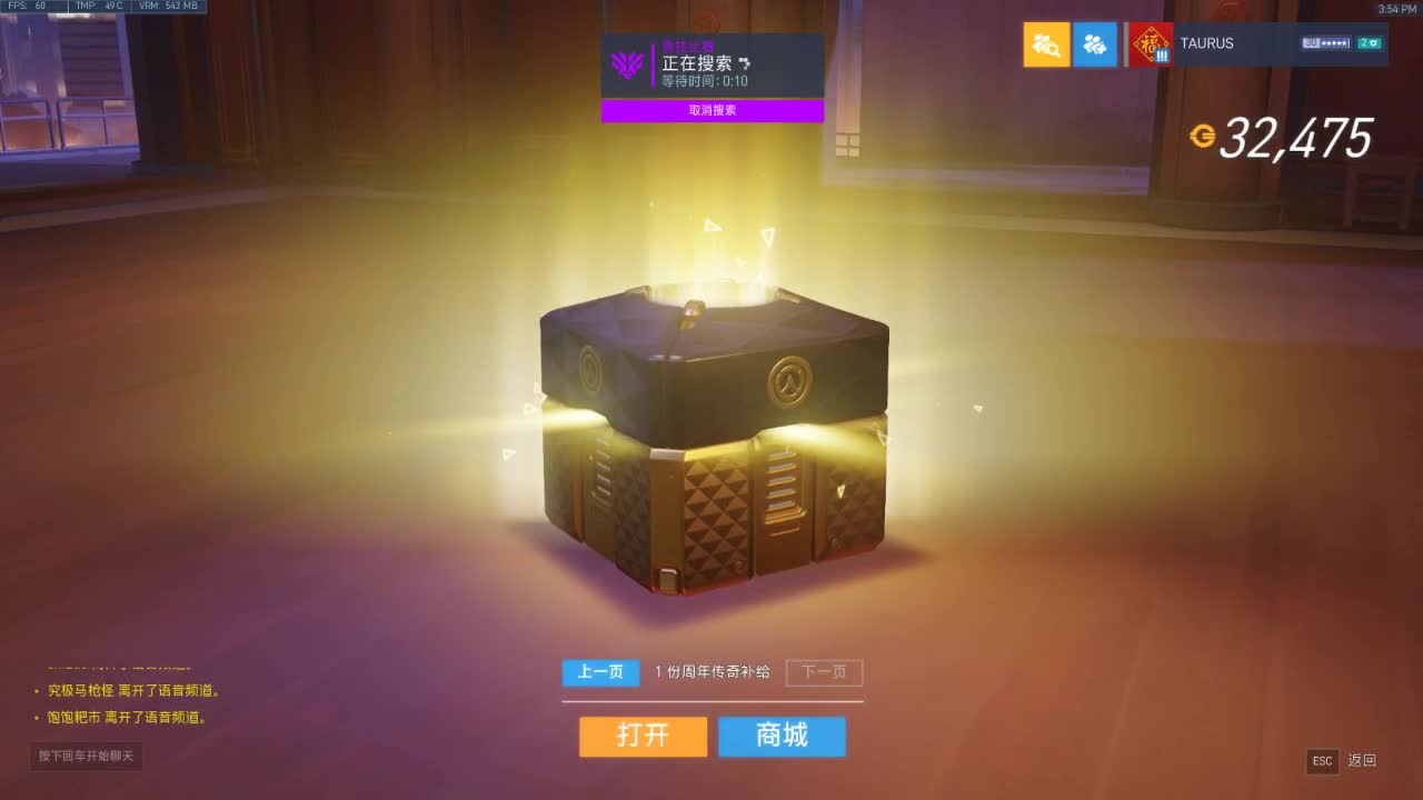 新年快乐 第1段
