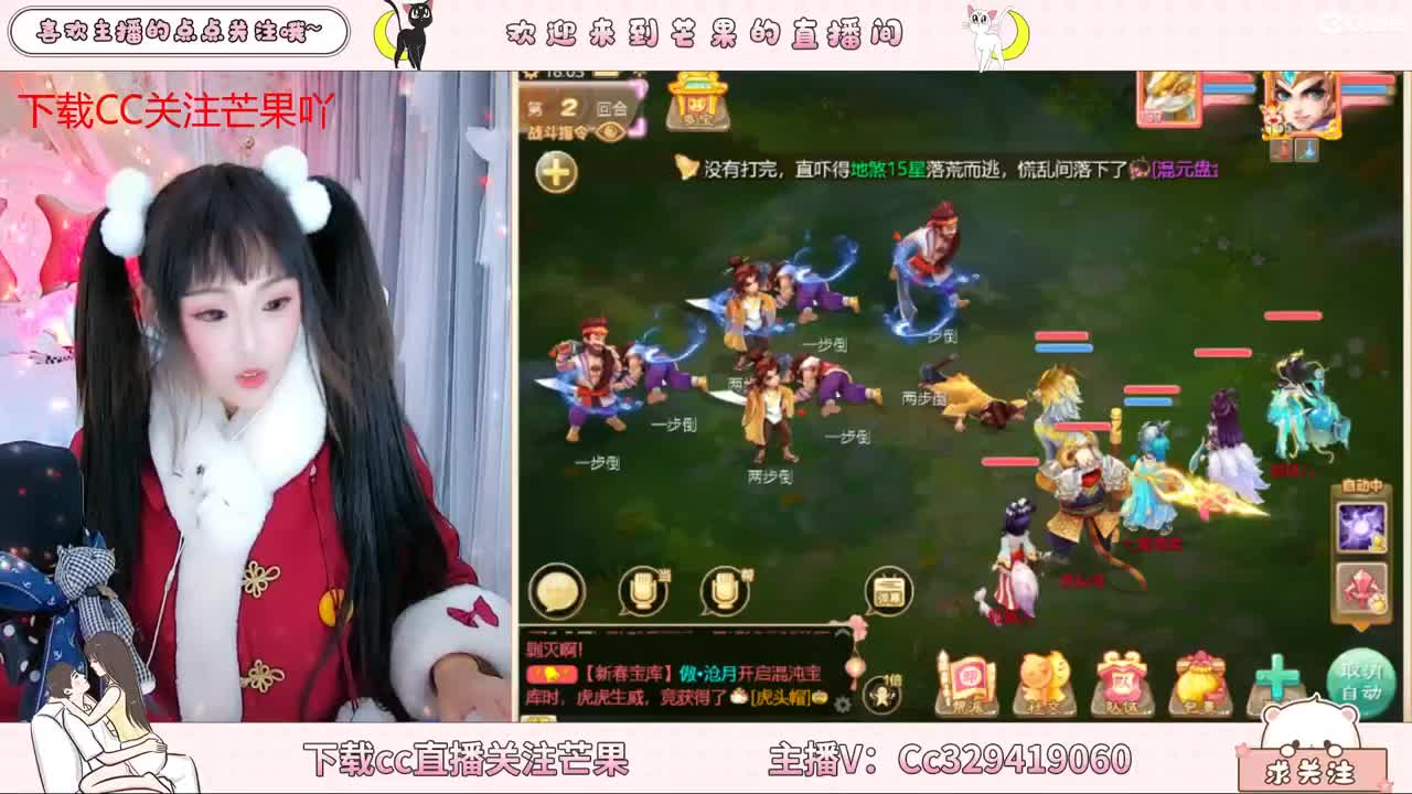 嗷呜~新年快乐吖~