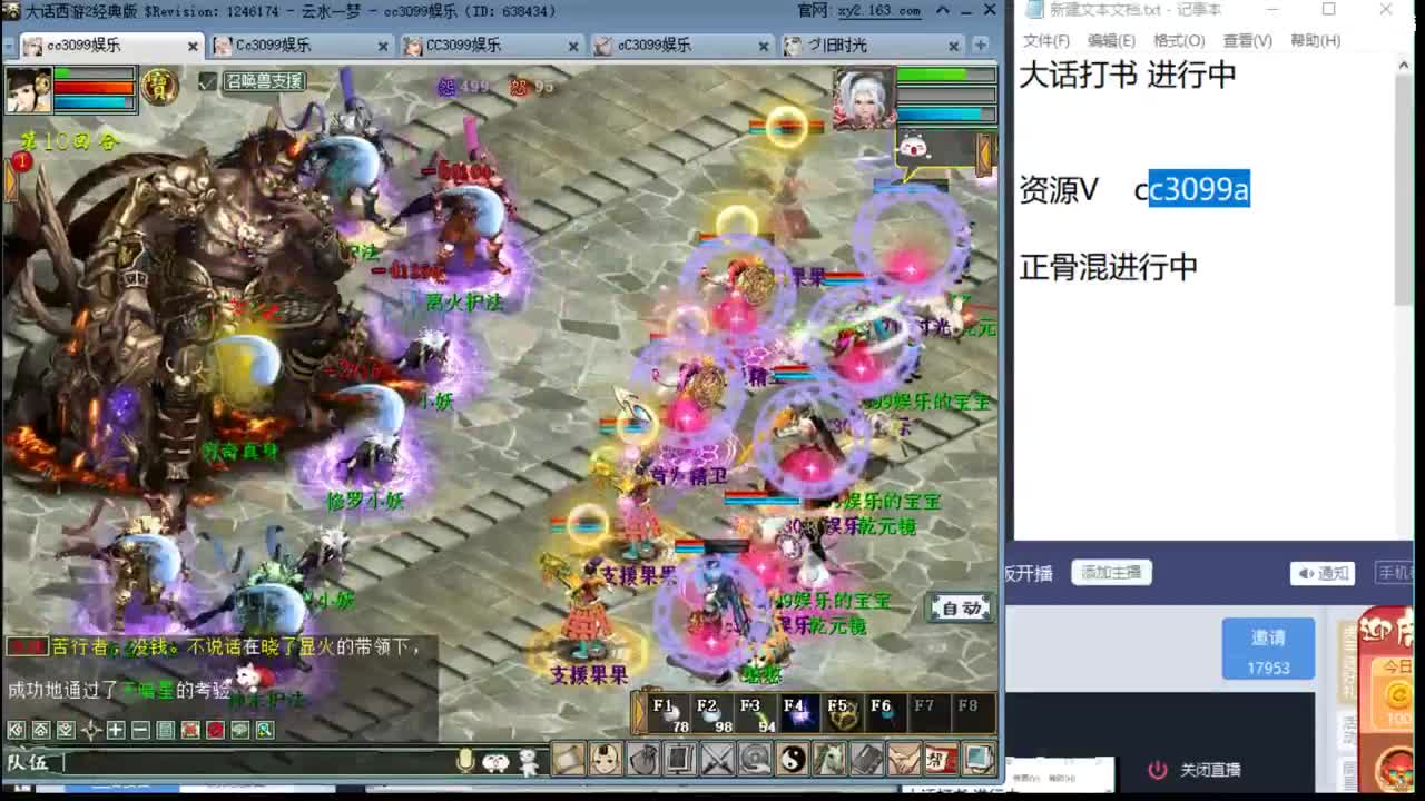 娱乐承介资源 第1段