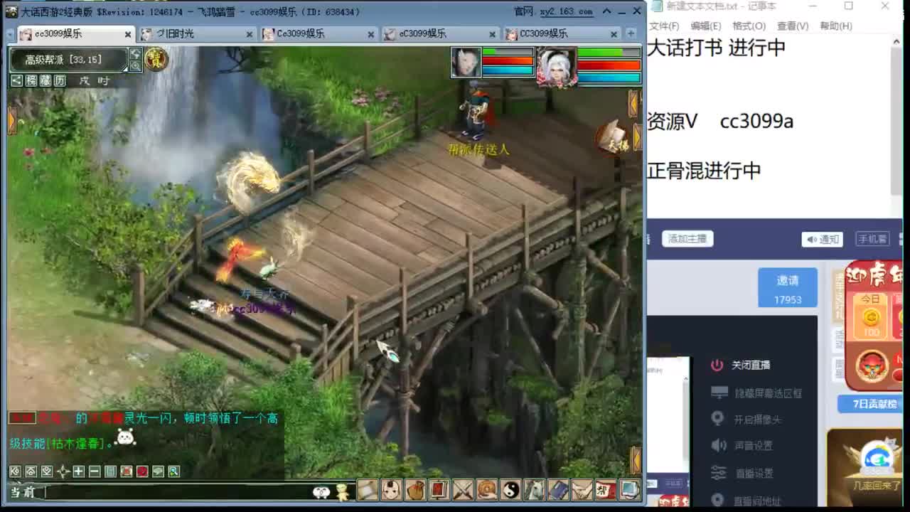 娱乐承介资源 第2段