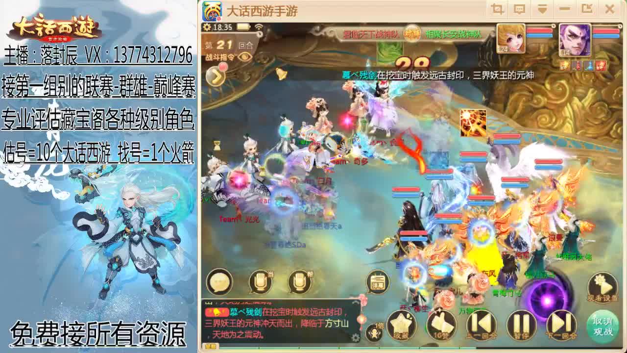 新年好-接日常-接资源 第1段