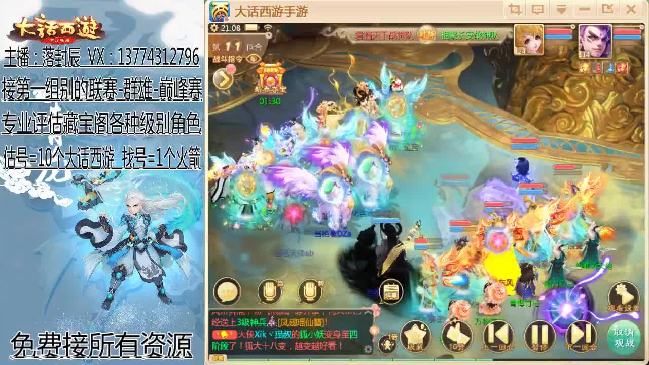 新年好-接日常-接资源 第2段