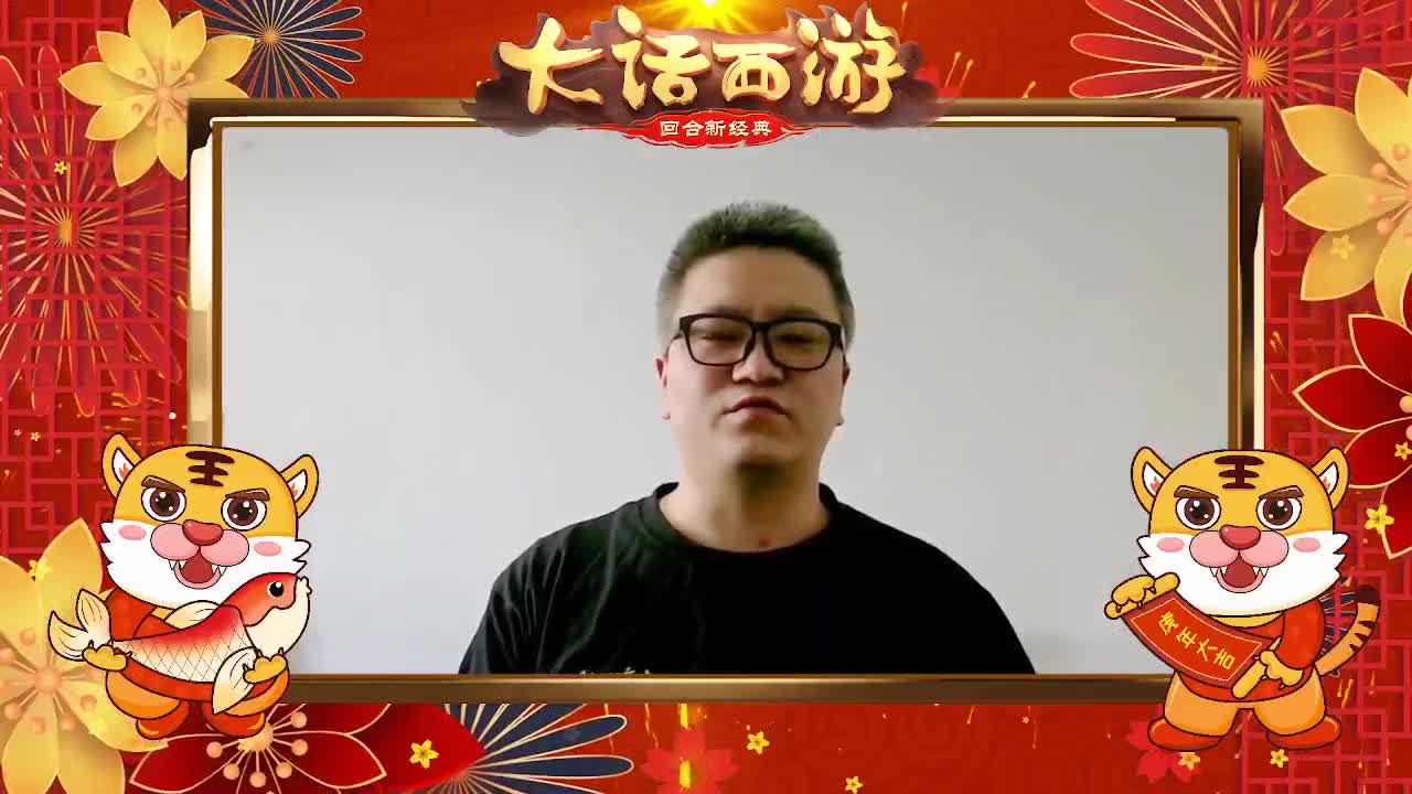 你有10个共同好友正在观看