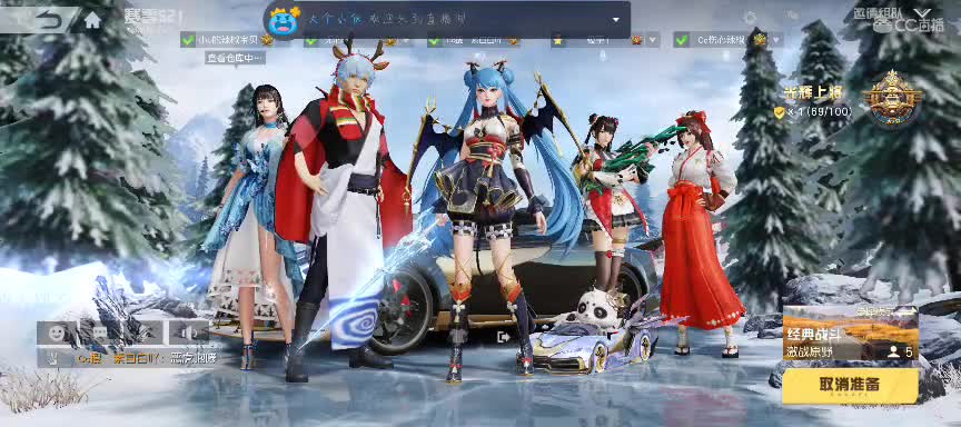 提前祝大家新年快乐呀