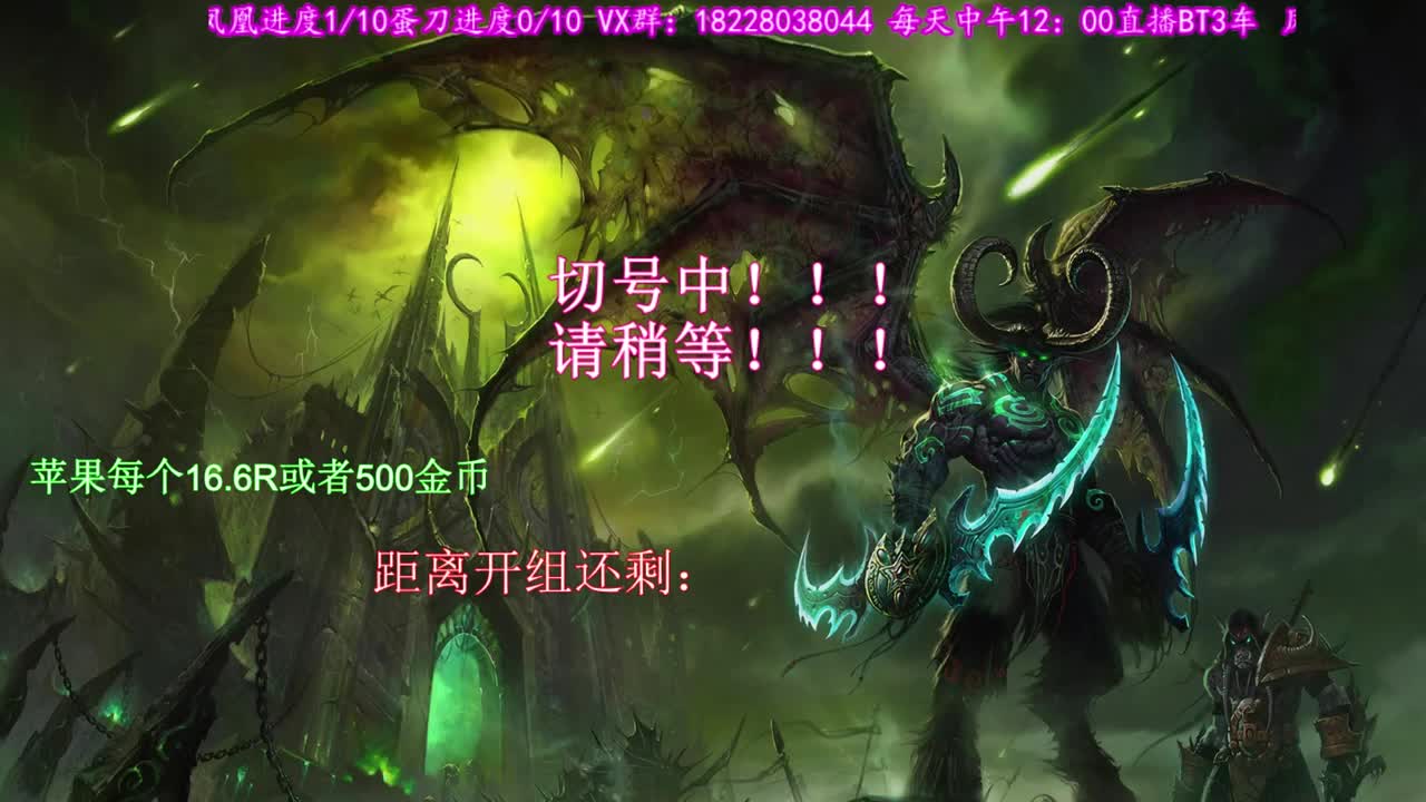 第4车开搞 第1段