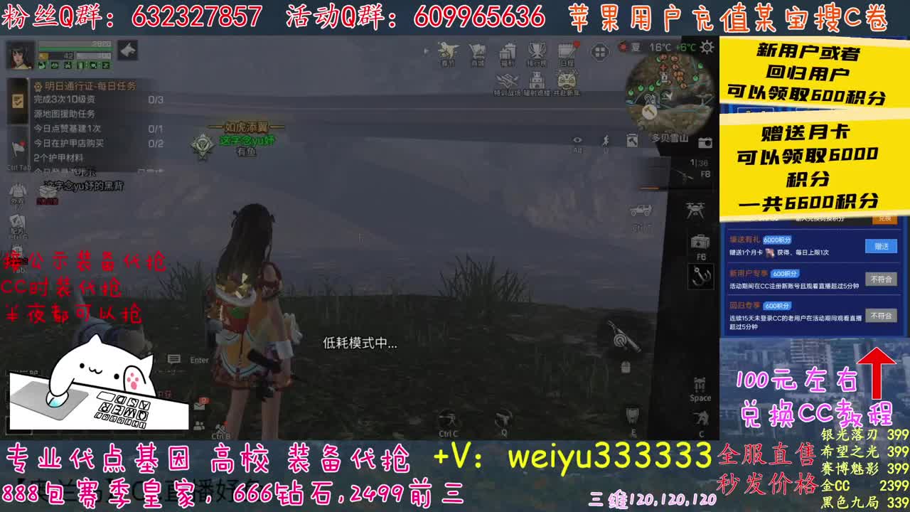 高校竞速卡层滴滴 第1段