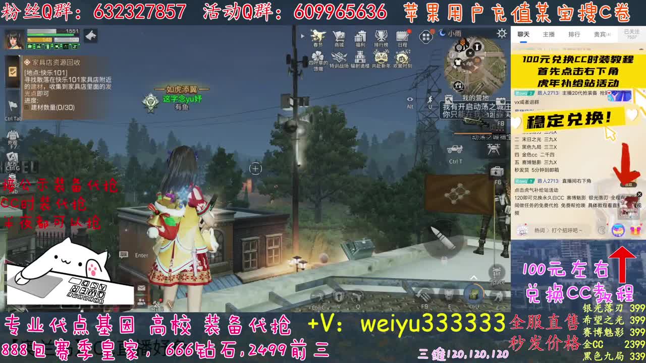 高校竞速卡层滴滴 第2段