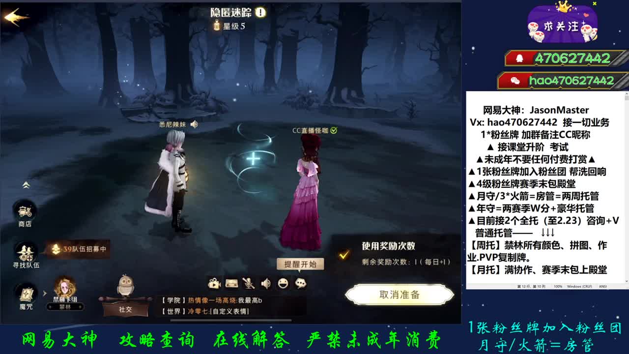 3.0版本奇遇