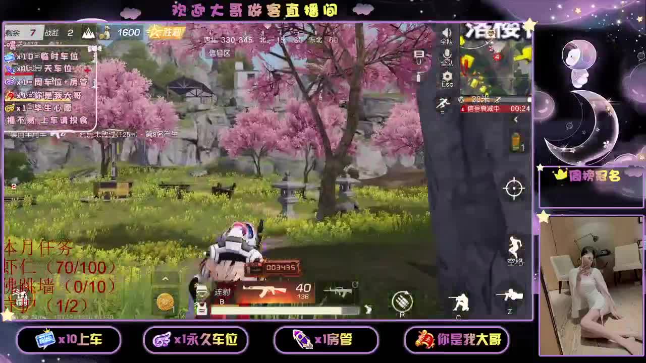 月底冲流水 壹佰 第1段