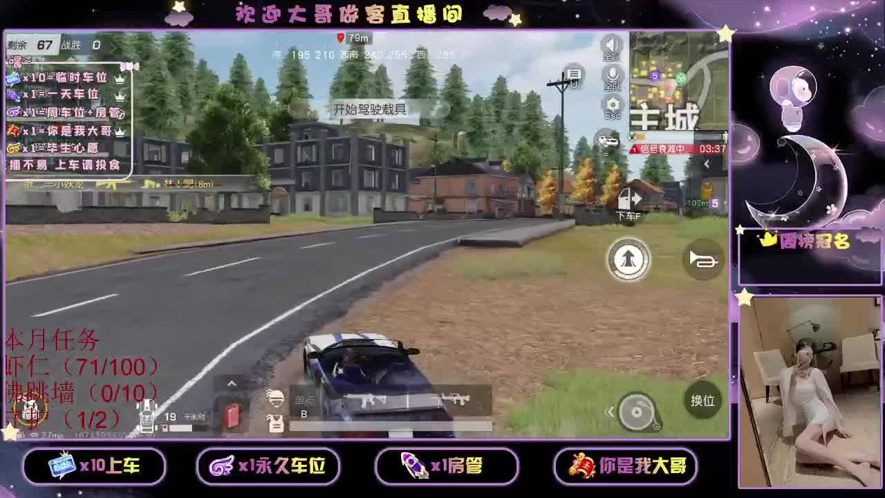 月底冲流水 壹佰 第2段