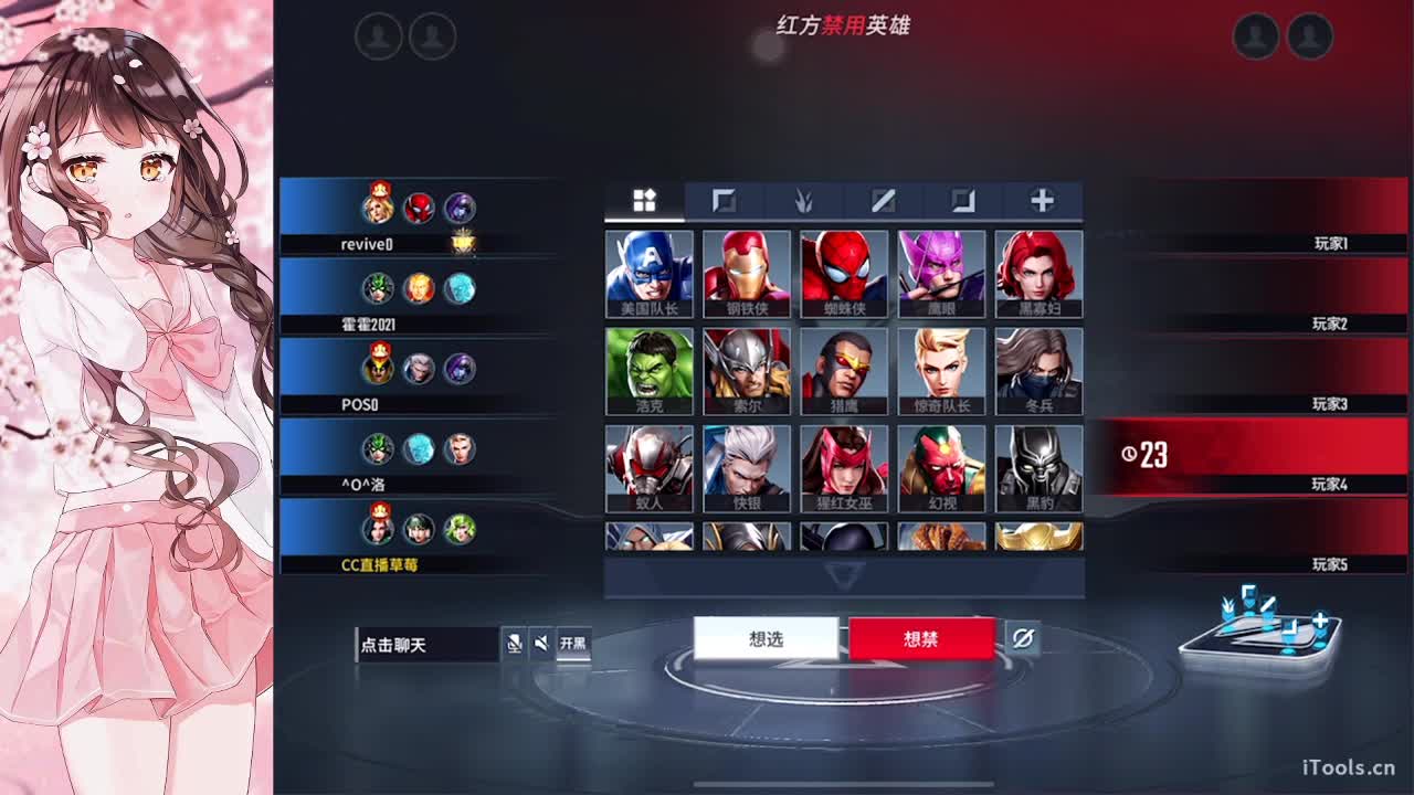 进来你就出不去了 第1段