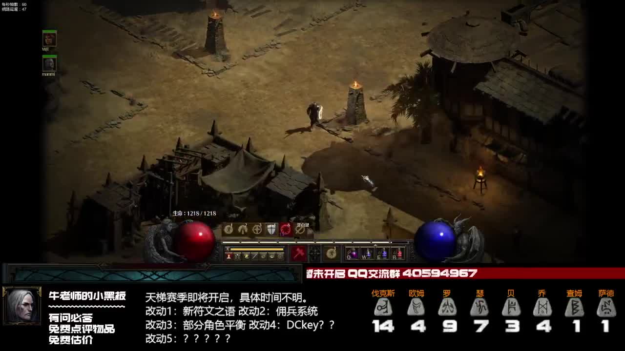 提前祝大家新春愉快，我要休息6天再播 第1段