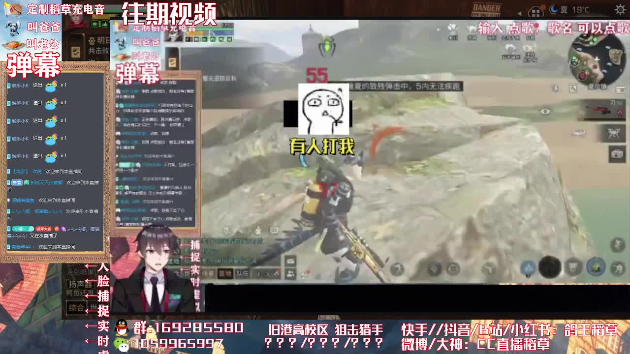 嘀嘀嘀 第1段