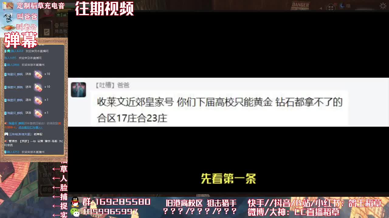 嘀嘀嘀 第2段