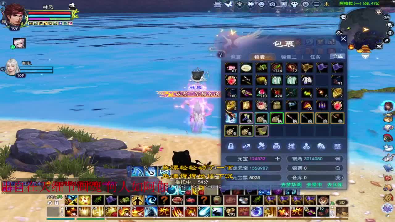 月涌江流~