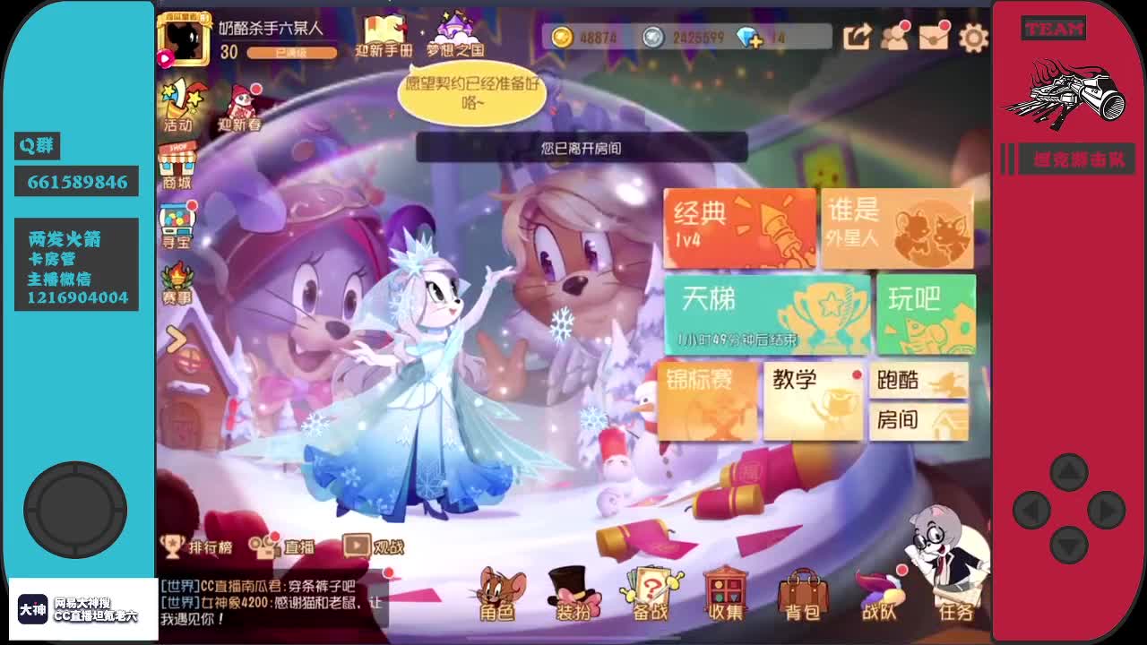 瘦了就露脸~ 第2段