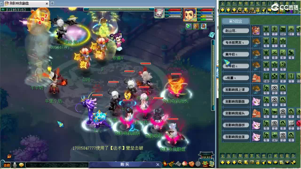 第一视角华山被推~ 第2段