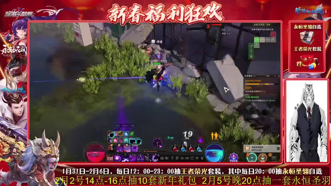 日常日常~ 第1段