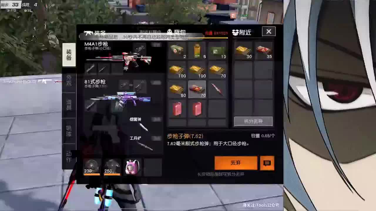 月底啦保个榜啦 第2段