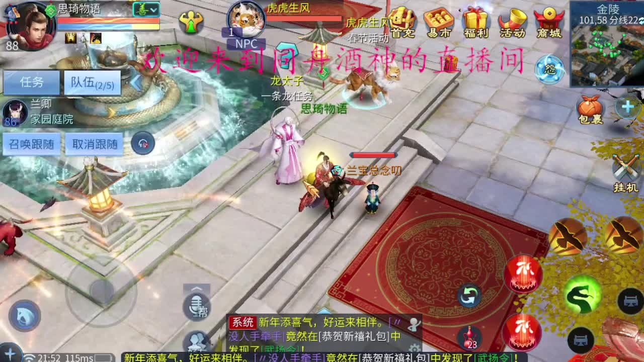 好好播 好好活 越努力 越幸运~