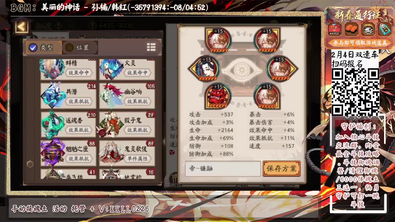 明天除夕了，大家新年好啊！ 第1段