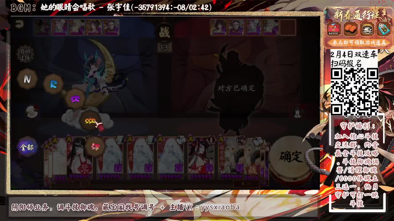 明天除夕了，大家新年好啊！ 第2段