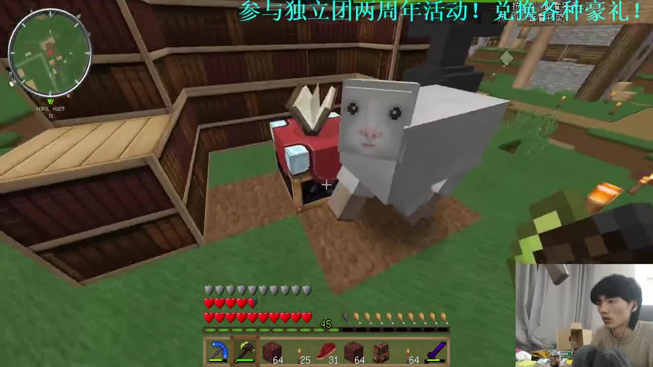 全新虚无超困难生存！