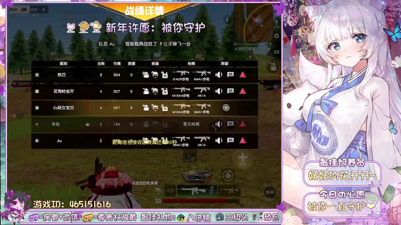 有你的选择里 我都选你~