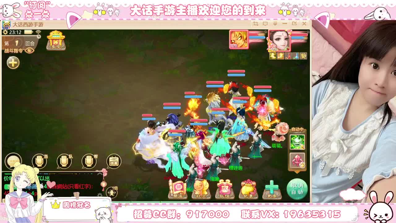 你有10个共同好友正在观看