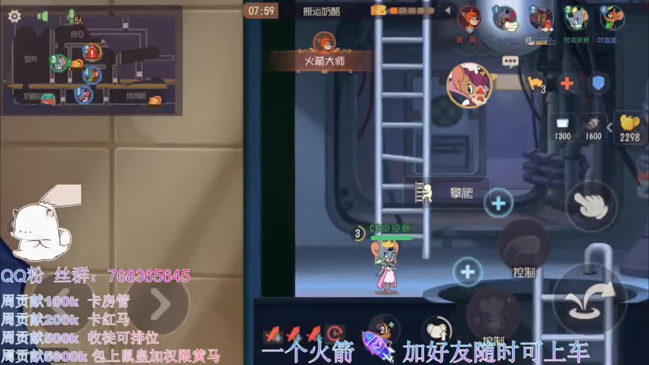 在线带粉皮断腿~ 第2段