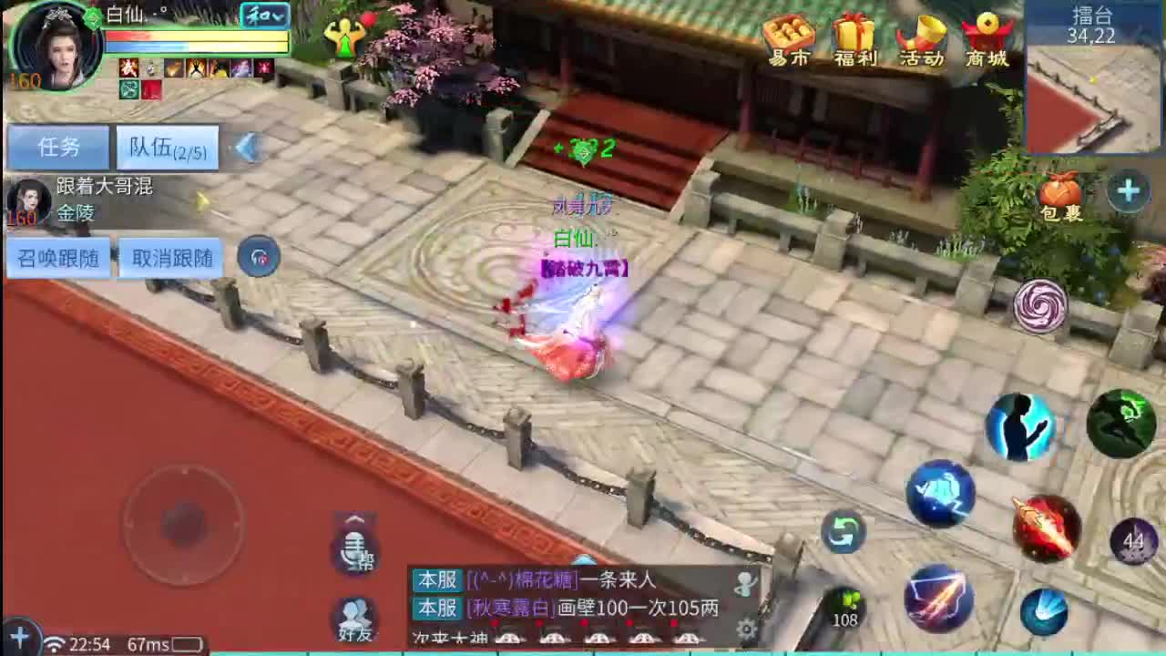 新年快乐~安静听歌~