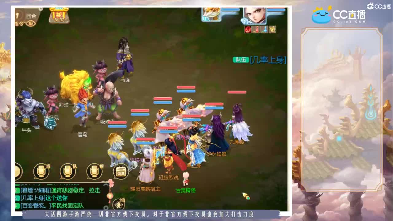 新年好！ 第2段