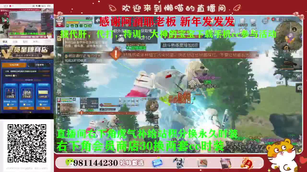 30换赛博蓝c两套 第1段