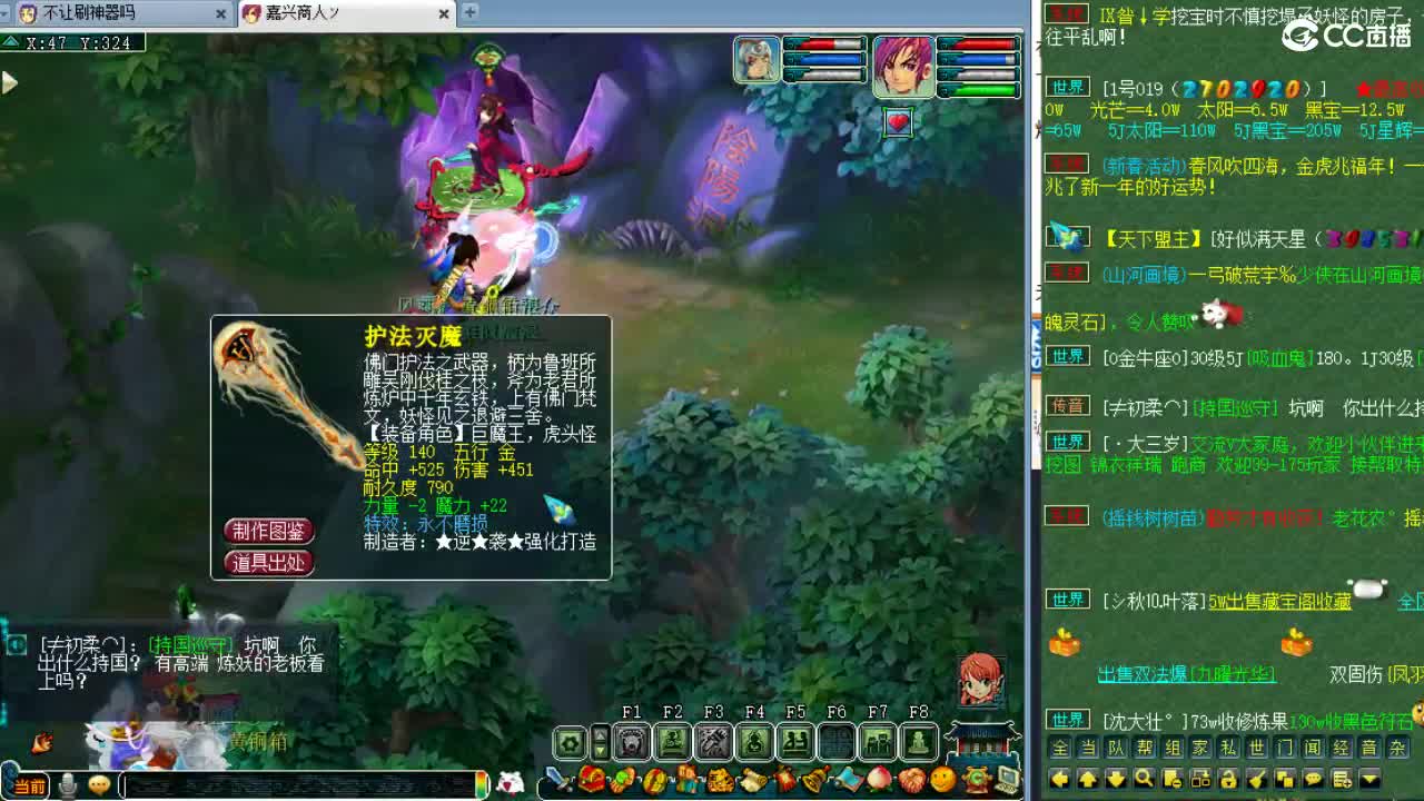 第一视角华山被推~