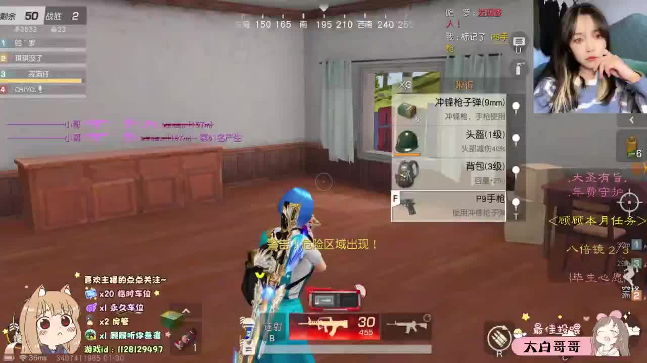 小的时候都很期待过年呢 第2段