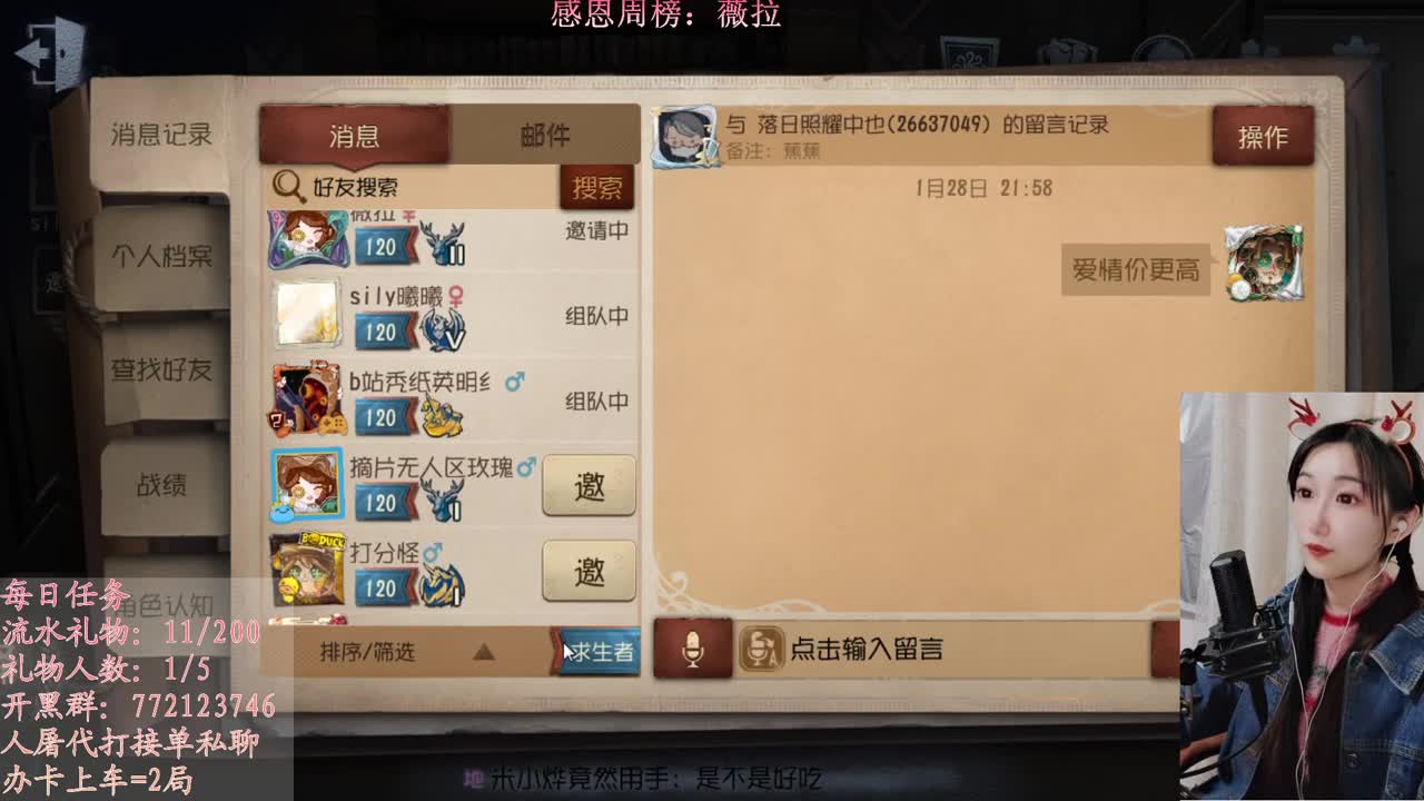 偶尔可爱 始终被爱 第1段