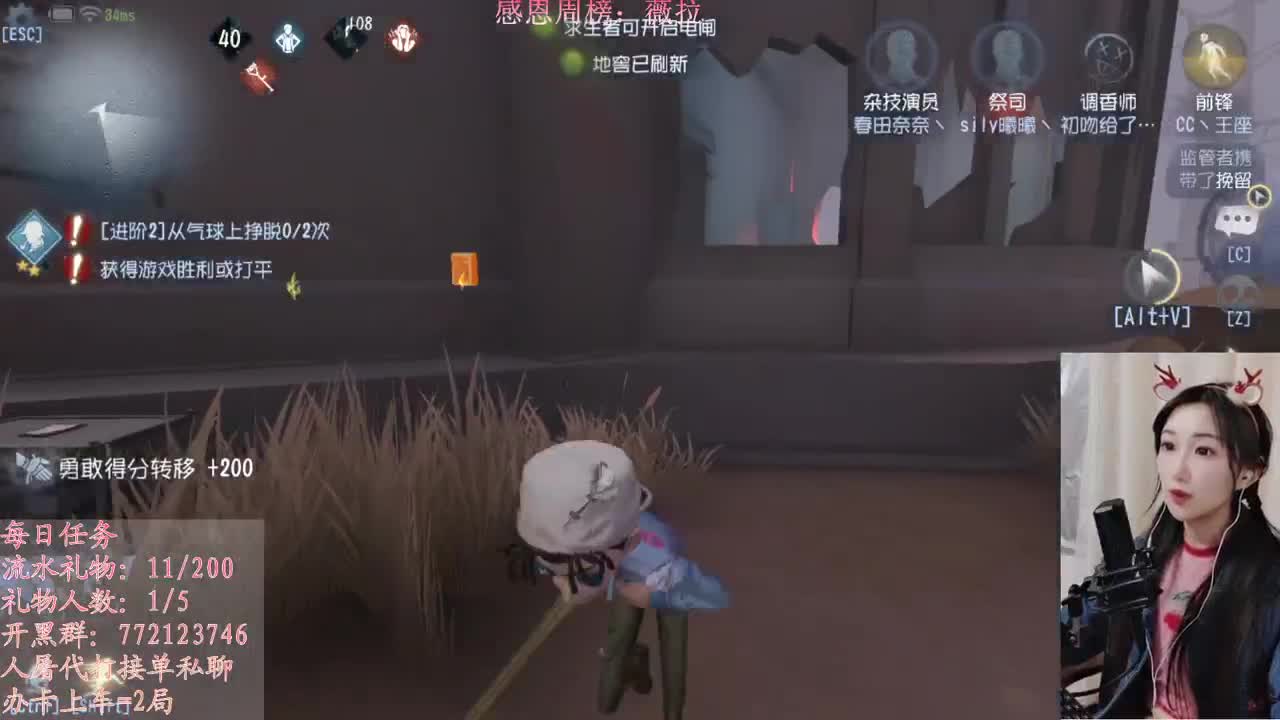 偶尔可爱 始终被爱 第2段